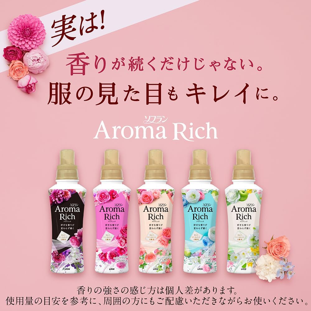 抹茶　アロマリッチ　サラ　2000ml 12セット 2個セット ソフランアロマリッチ サラ(アクアフラワーアロマの香り