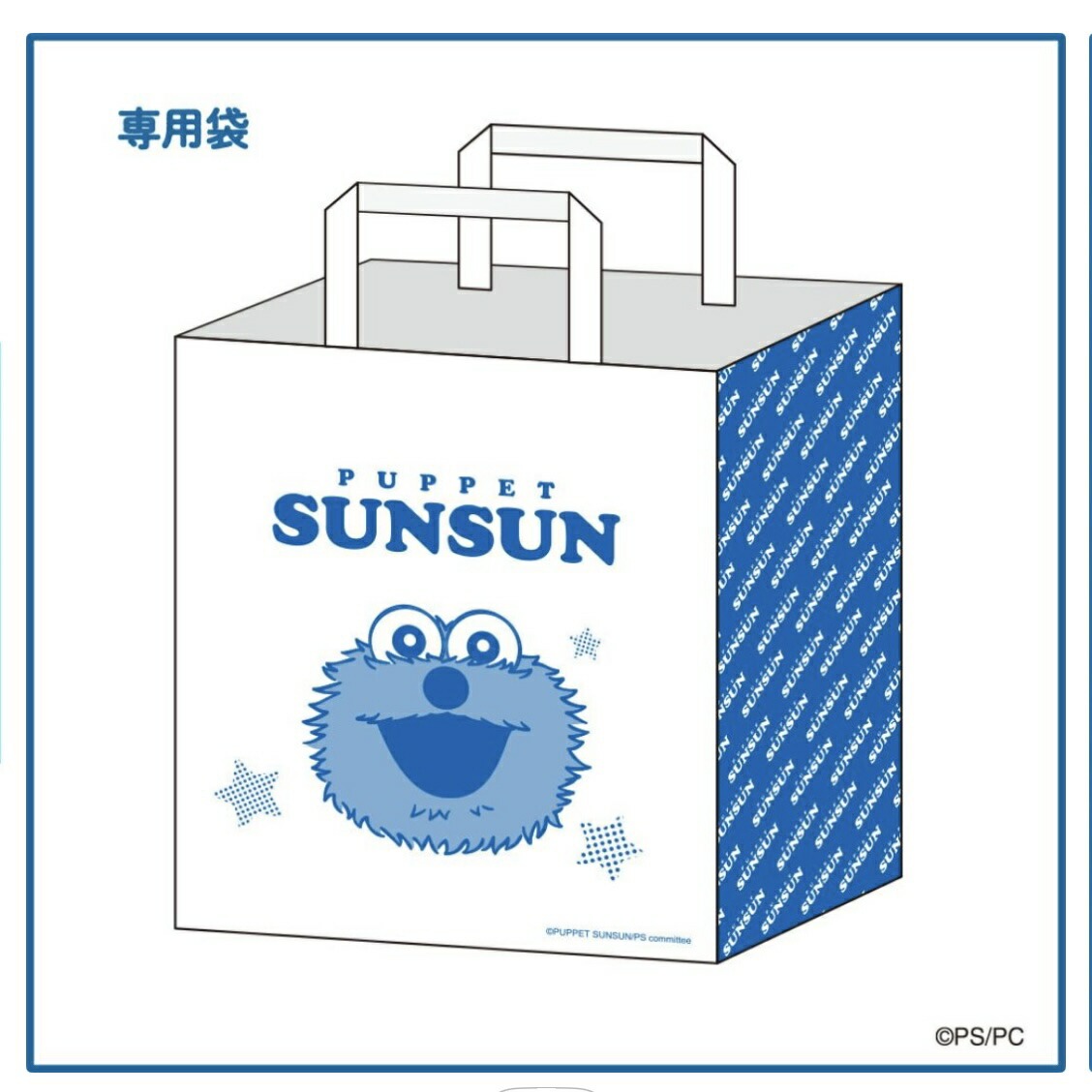 パペットスンスン ミニペンキ缶 チョコ 大阪倉庫 : a-kuストア - 通販