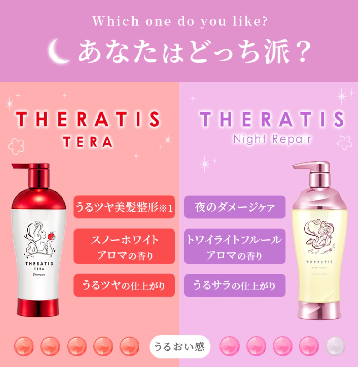 シャンプー、トリートメント 楽天市場】【入浴剤プレゼント】ひとときのしずく モノ