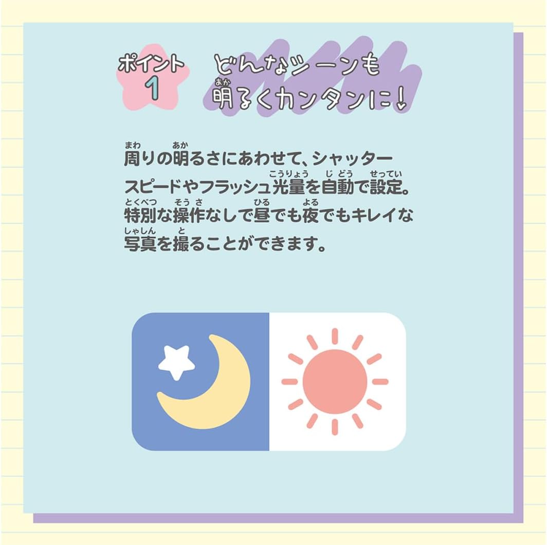 タカラトミー(TAKARA TOMY) チェキ ちいかわ 大阪倉庫 : a-kuストア