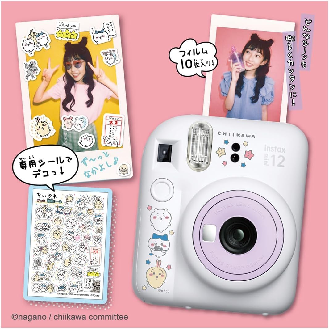 タカラトミー(TAKARA TOMY) チェキ ちいかわ 大阪倉庫 : a-kuストア