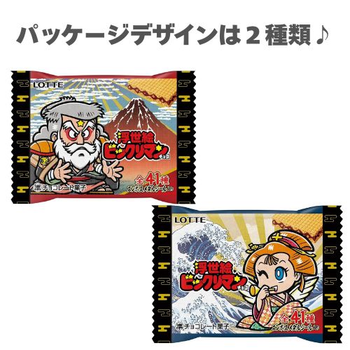 バラ10枚セット ロッテ 浮世絵ビックリマンチョコ 福岡倉庫 : a-ku