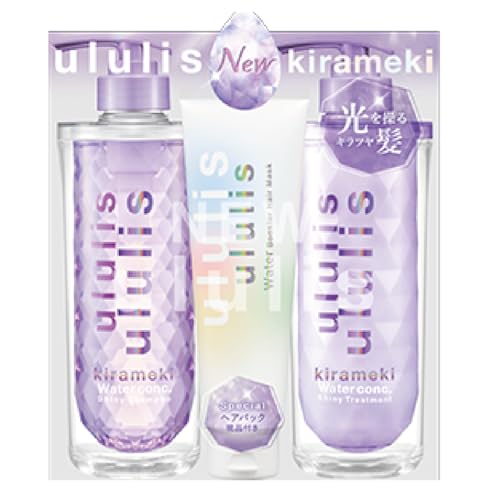 ululis kirameki ウルリス ツヤケア のキラメキ ウォーターコンク
