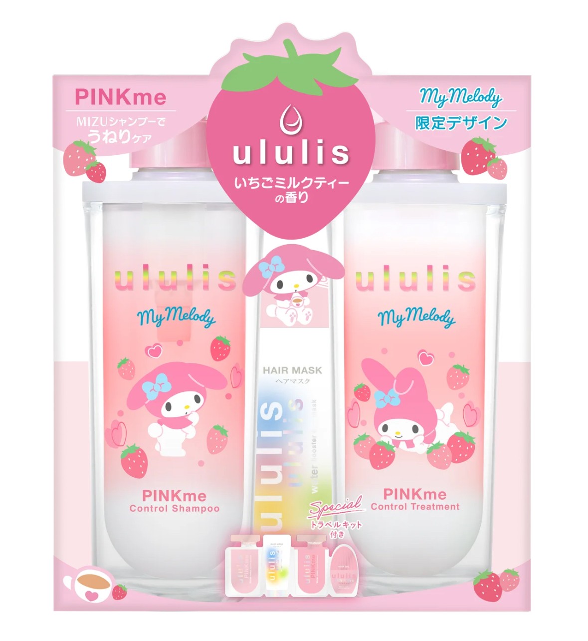 ウルリス マイメロディ ピンクミー コントロールペアセット＋