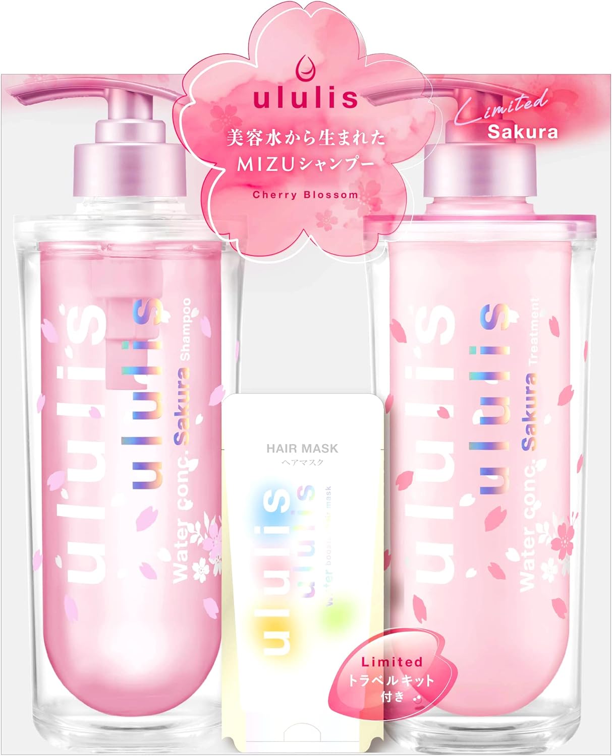 ululis ウルリス ソメイヨシノの香り ウォーターコンク サクラ 限定