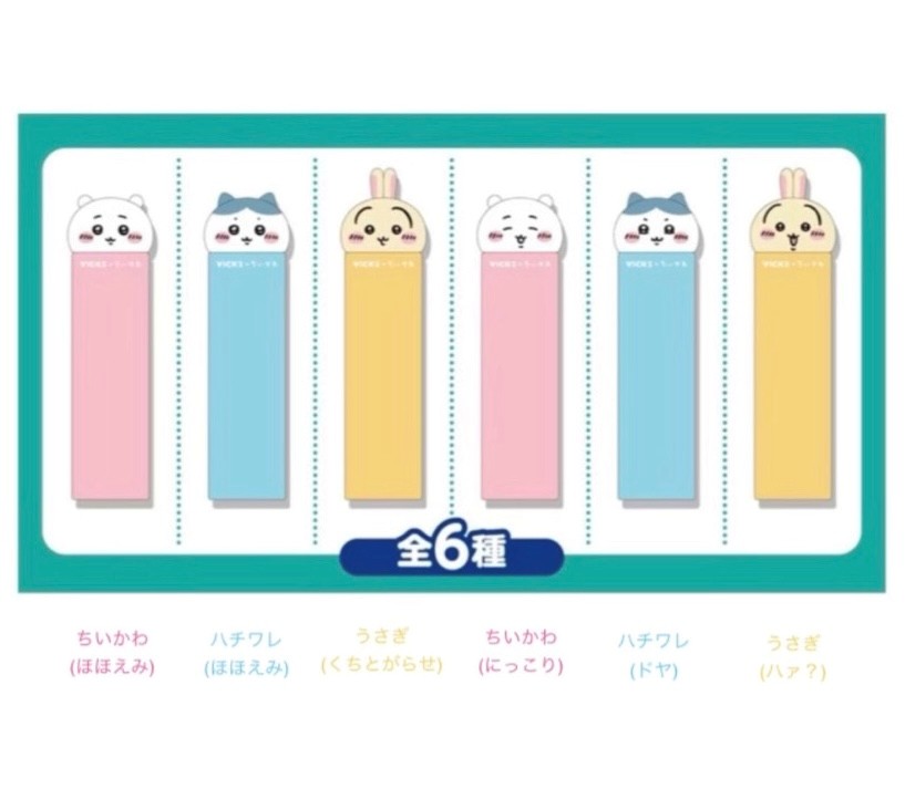 ちい ウィッグオーダー 確認用 (3月2週) 2種類セット 大正製薬 VICKS(ヴィックス) メディケイテッドドロップ