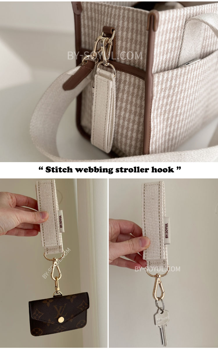 バイソユル ベビーカーフック BY.SOYUL 正規販売店 Stitch webbing stroller hook WHITE キーリング カバンホルダー ACC｜a-labs｜02