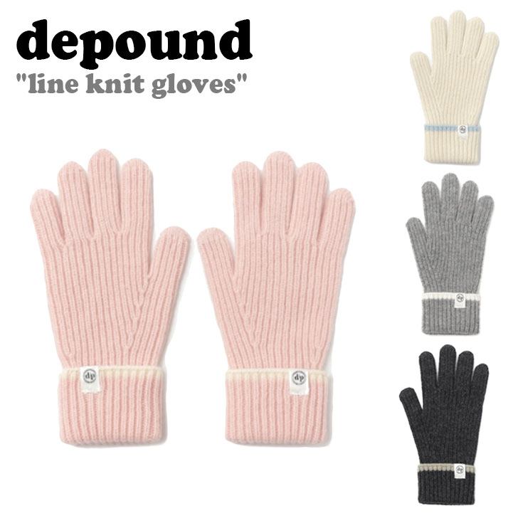 デパウンド 手袋 depound レディース line knit gloves ライン ニット グローブ 全4色 ニットグローブ スマホ対応 depound04 ACC｜a-labs