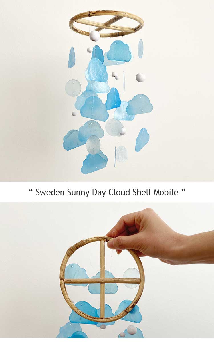 ホユーズ モビール HO'USE 正規販売店 Sweden Sunny Day Cloud Shell Mobile スウェーデン サニーデイ クラウド シェル モビール 貝 韓国雑貨 21USE_0158 ACC｜a-labs｜02