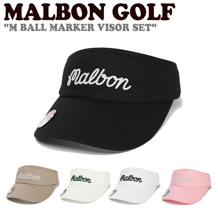 マルボンゴルフ サンバイザー MALBON GOLF W BALL MARKER VISOR SET ウィメンズ ボール マーカー バイザー セット 全5色 M3142PVS12BEI BLU PNK BLK IVY ACC