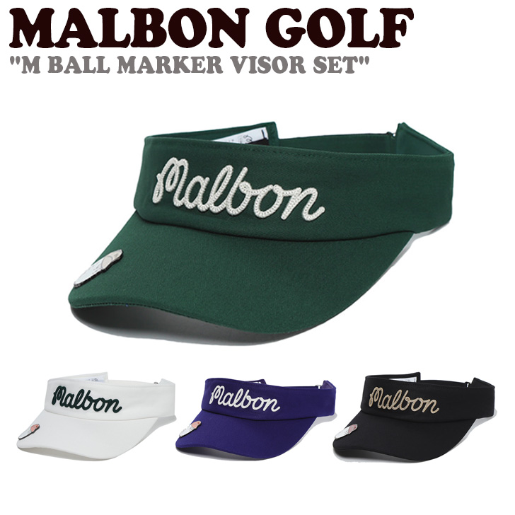 マルボンゴルフ サンバイザー MALBON GOLF M BALL MARKER VISOR SET メンズボール マーカー バイザー セット 全4色 M3341PVS62WHT/GRN M3141PVS20BLU/BLK ACC :ac mb23 m3341pvs:a Labs