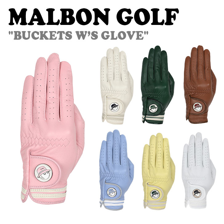 マルボンゴルフ レザーグローブ MALBON GOLF BUCKETS WS GLOVE PAIR バケット ウーマンズ グローブ ペア 全7色 M3142PGL02VLT/PNK/LEM/IVY/GRN/BRN/WHT ACC