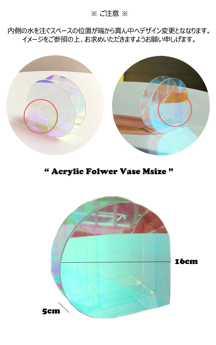ペーパーガーデン 花瓶 PAPER GARDEN アクリル フラワーベース Mサイズ Acrylic folwer vase Msize aurora オーロラ 韓国雑貨 おしゃれ ACC｜a-labs｜04