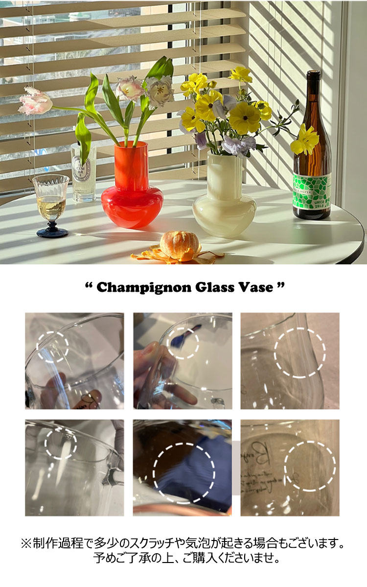 ペーパーガーデン 花瓶 PAPER GARDEN Champignon Glass Vase シャンピニョン フラワーベース 全2色 インテリア雑貨 韓国雑貨 8241037517 ACC｜a-labs｜05
