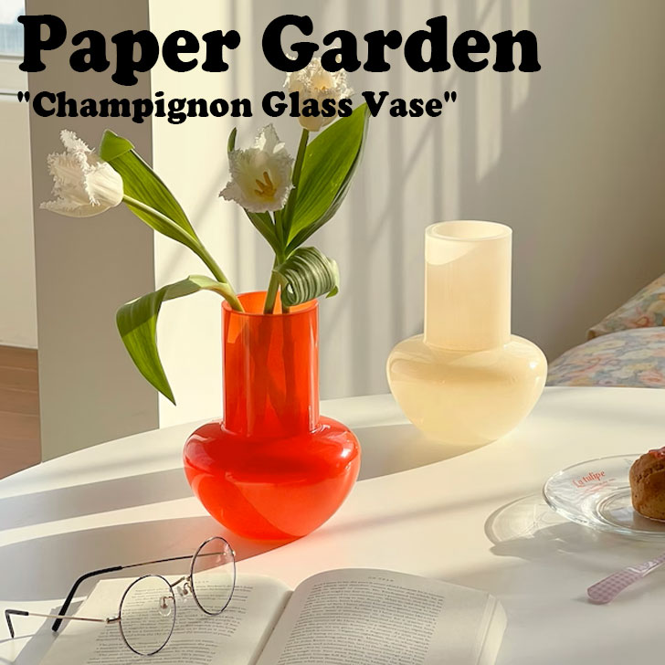 ペーパーガーデン 花瓶 PAPER GARDEN Champignon Glass Vase シャンピニョン フラワーベース 全2色 インテリア雑貨 韓国雑貨 8241037517 ACC｜a-labs