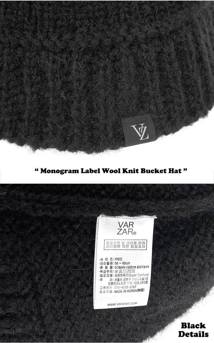 IVE・Stray Kids着用バザール バケットハット VARZAR 正規販売店 Monogram Label Wool Knit Bucket Hat 全4色 varzar892/3/4/5 ACC｜a-labs｜06