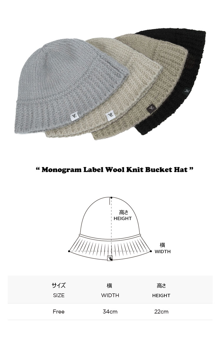 IVE・Stray Kids着用バザール バケットハット VARZAR 正規販売店 Monogram Label Wool Knit Bucket Hat 全4色 varzar892/3/4/5 ACC｜a-labs｜07