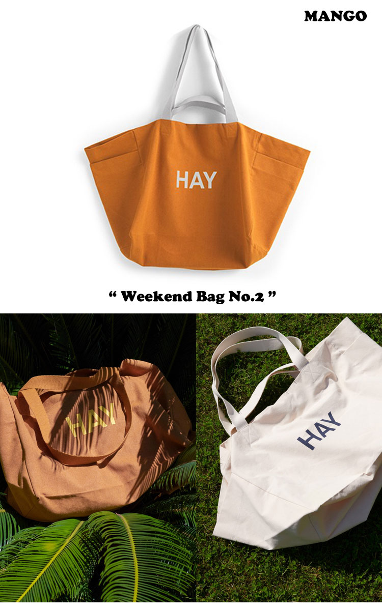 【国内配送】ヘイ ショッパーバッグ HAY Weekend Bag No.2 ウイークエンド バッグ No.2 全7色 AB385-A682/A684/A751/A865/A992/B091/B629 バッグ｜a-labs｜05