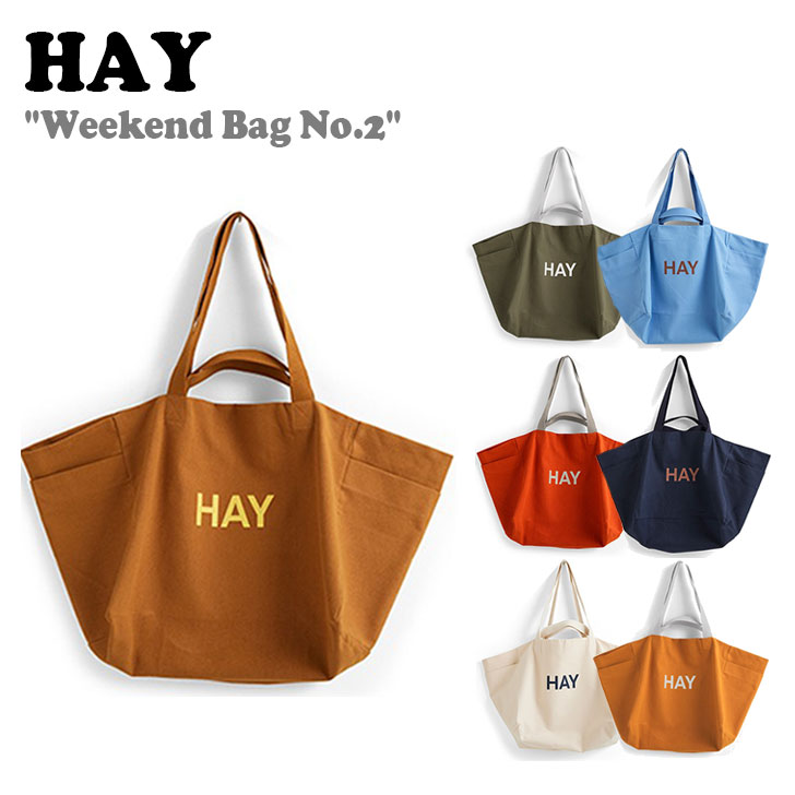 【国内配送】ヘイ ショッパーバッグ HAY Weekend Bag No.2 ウイークエンド バッグ No.2 全7色 AB385-A682/A684/A751/A865/A992/B091/B629 バッグ｜a-labs