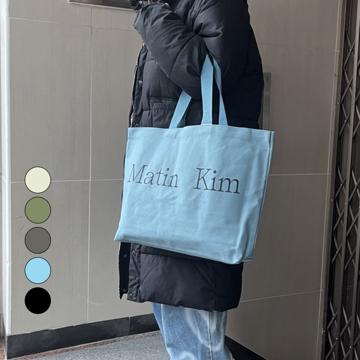 即納/国内配送 マーティンキム トートバッグ Matin Kim MATIN LOGO ECOBAG マーティン ロゴ エコバッグ 全5色 MK229DBG042M MK2400BG042M バッグ｜a-labs