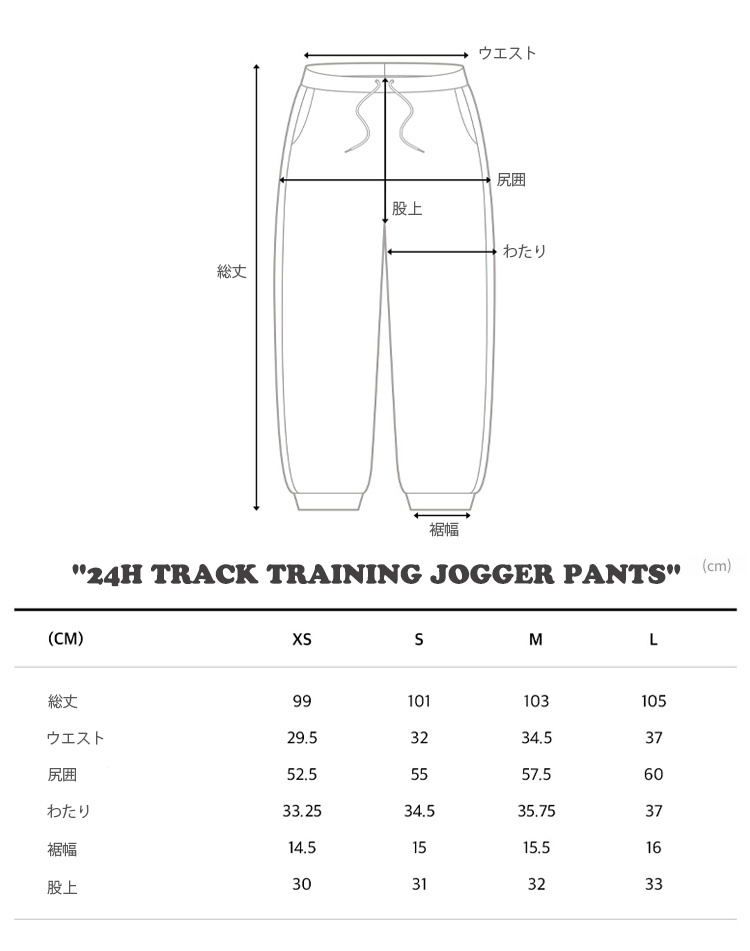 コードグラフィー ボトムス CODEGRAPHY 24H TRACK TRAINING JOGGER PANTS トレーニング ジョガー パンツ 全4色 CBCFUTP107 CBDSUTP110 ウェア｜a-labs｜06