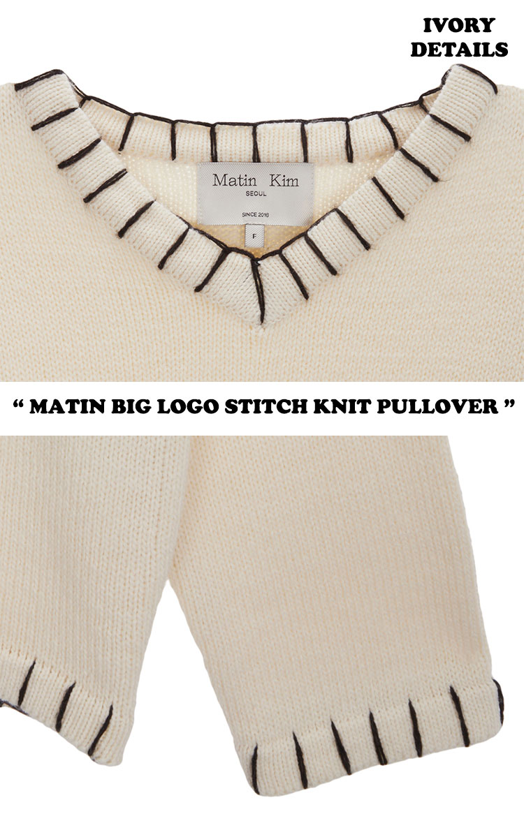 マーティンキム ニット Matin Kim BIG LOGO STITCH KNIT PULLOVER