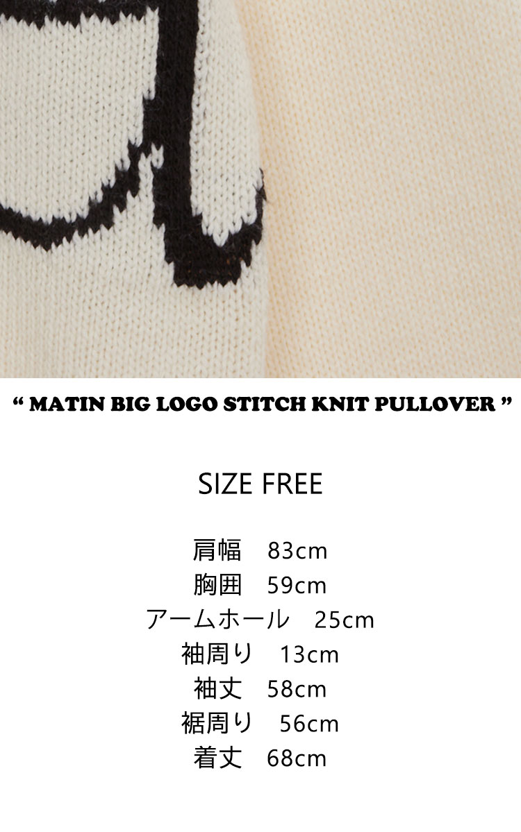 マーティンキム ニット Matin Kim BIG LOGO STITCH KNIT PULLOVER