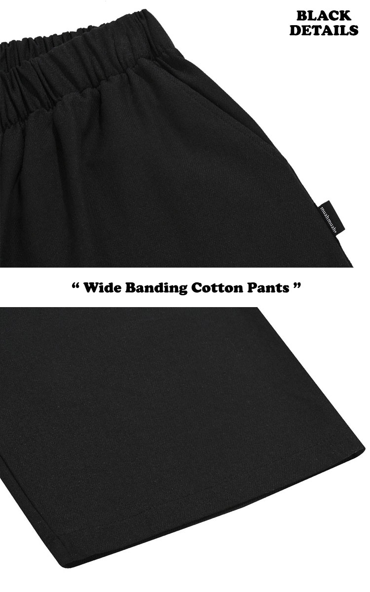 ムアムア ズボン muahmuah ムーアムーア レディース Wide Banding Cotton Pants ワイド バンディング コットン パンツ 全3色 MUP24102 ウェア｜a-labs｜05