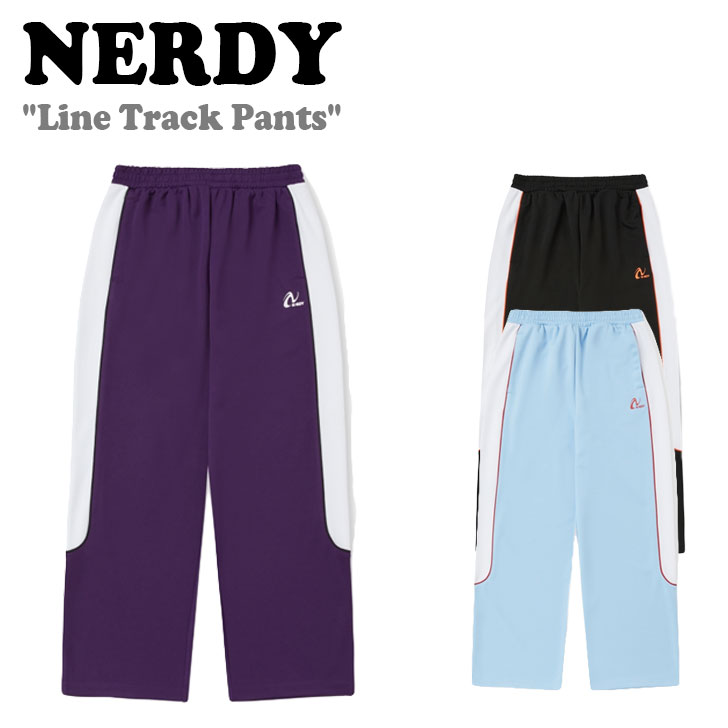 ノルディ ボトムス NERDY Line Track Pants ライン トラックパンツ DARK PURPLE ダークパープル BLACK ブラック SKY BLUE スカイブルー ノルディー ウェア｜a-labs