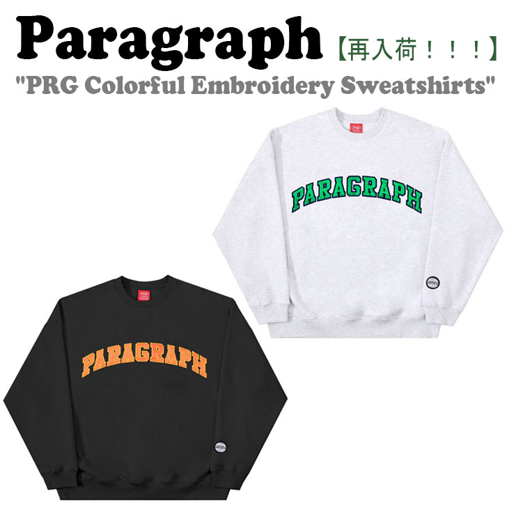 【全カラー再入荷/即納/国内販売】パラグラフ トレーナー PARAGRAPH PRG Colorful Embroidery Sweatshirts  エンブロイダリー スウェットシャツ 全2色 M10 ウェア