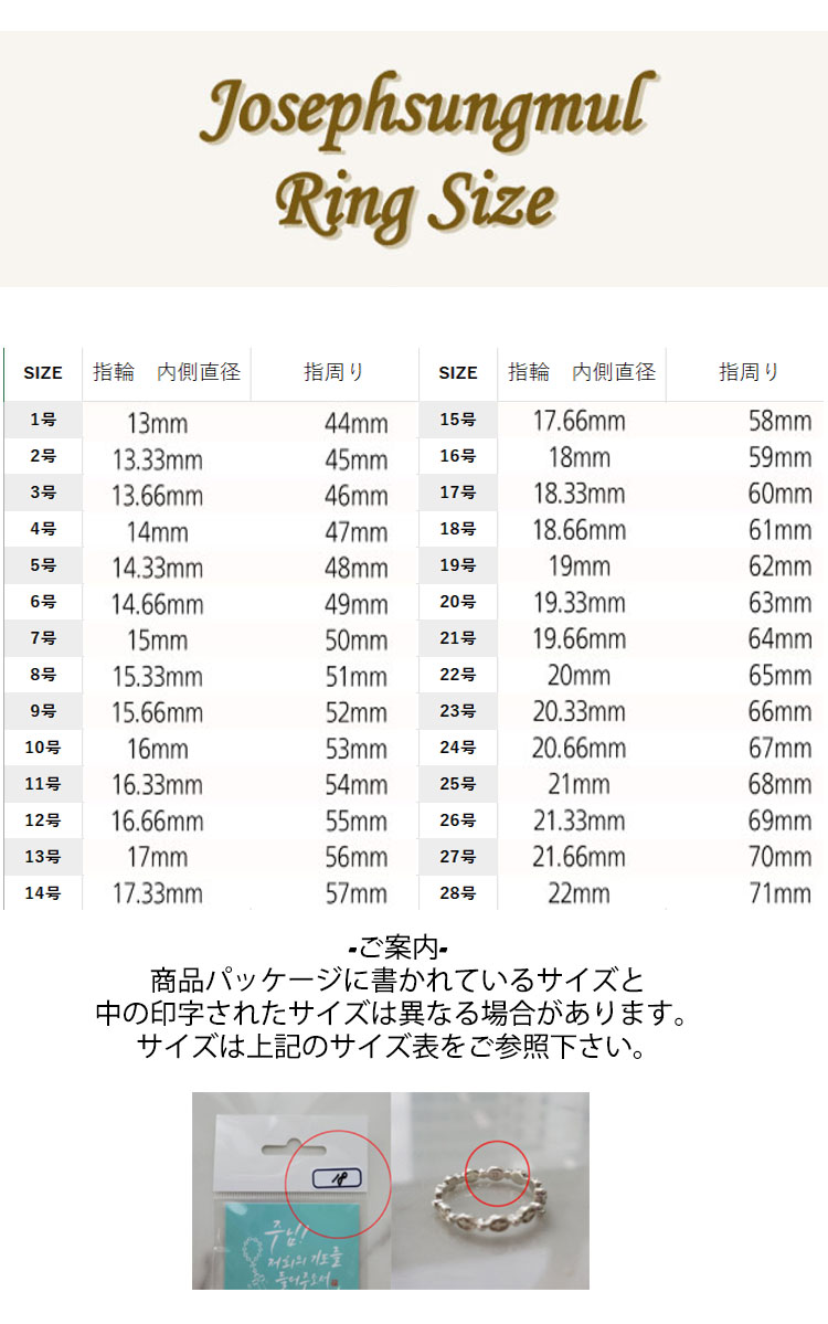 ブランド ジョセフ サングムル 指輪 リング joseph sungmul 正規販売店 Rosary Ring　Cubic 16〜18号 PINK GOLD 韓国アクセサリー P0000DWL ACC 【6596864036】(24110円)