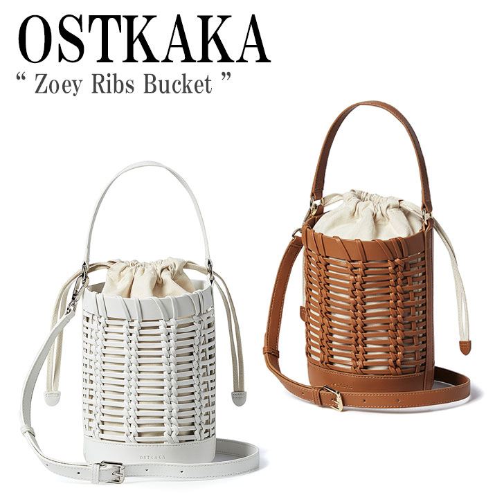 オストカーカ ショルダーバッグ OSTKAKA レディース Zoey Ribs Bucket ゾーイ リップス バケット IVORY アイボリー TAN タン 951267/8 バッグ :okb ok23 9512678:a Labs