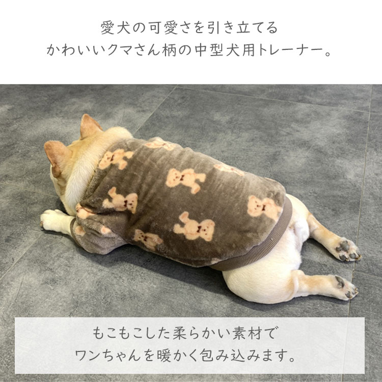 韓国 トレーナー おしゃれ（犬服、アクセサリー）の商品一覧｜犬用品