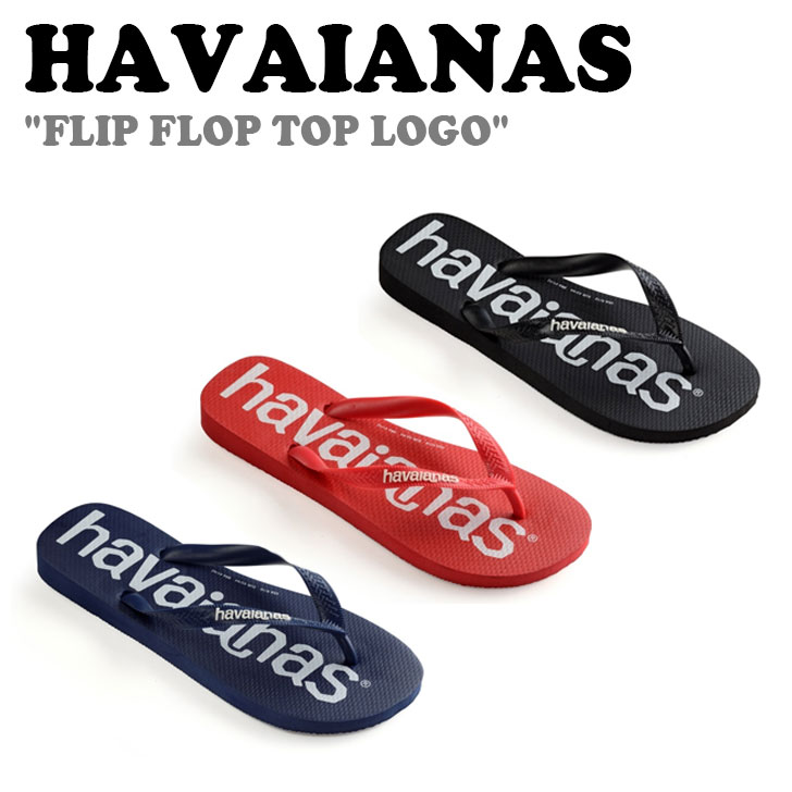 【即納カラー有/国内配送】ハワイアナス サンダル HAVAIANAS FLIP FLOP TOP LOGO フリップ フロップ トップ ロゴ NAVY RED BLACK 41442643NB/3RD/3BK シューズ｜a-labs