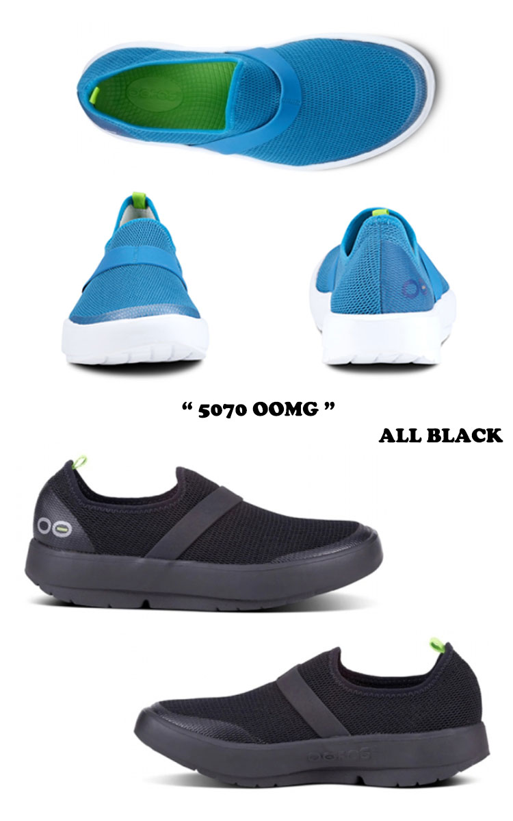 【即納有/国内発送】ウーフォス スニーカー OOFOS メンズ レディース 5070 OOMG ウーエムジー リカバリーシューズ BLACK BLUE TEAL ALL BLACK シューズ｜a-labs｜05