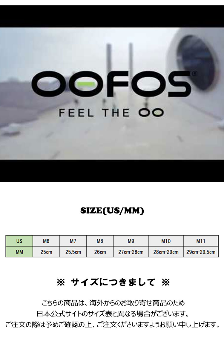 ウーフォス スニーカー OOFOS メンズ 5082 OOMG EEZEE ウーエムジー