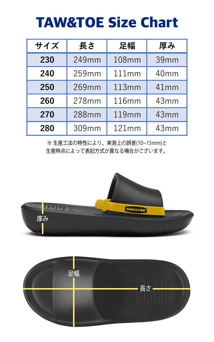 トー＆トー サンダル TAW＆TOE メンズ レディース ZEROVITY MOON ゼロビティ ムーン SLIDE スライド CHARCOAL チャコール Z-SL-CHAU シューズ｜a-labs｜04