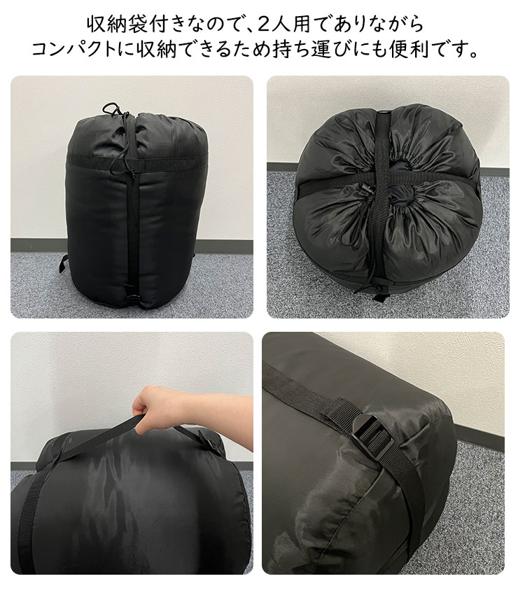 寝袋 枕付き 2人用 シュラフ 枕 収納袋付き 230×160 持ち運び 折り畳み 封筒型 両開き ファスナー 収納 寝具 アウトドア キャンプ 車中泊 防災 冬用 OTTD｜a-labs｜05