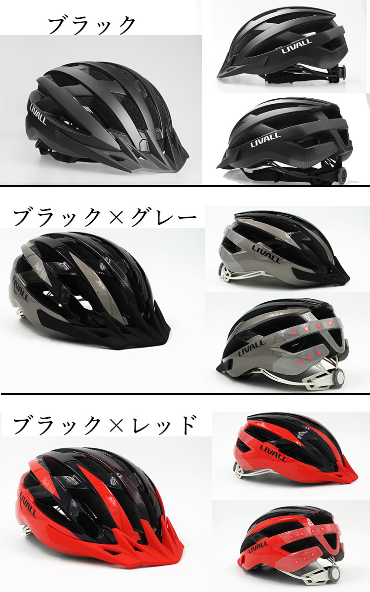 リボール LIVALL MT1 Neo 自転車 ヘルメット 自転車用ヘルメット US ライト 大人用 サイクル ヘルメット シティ用 サイクリング OTTD｜a-labs｜05