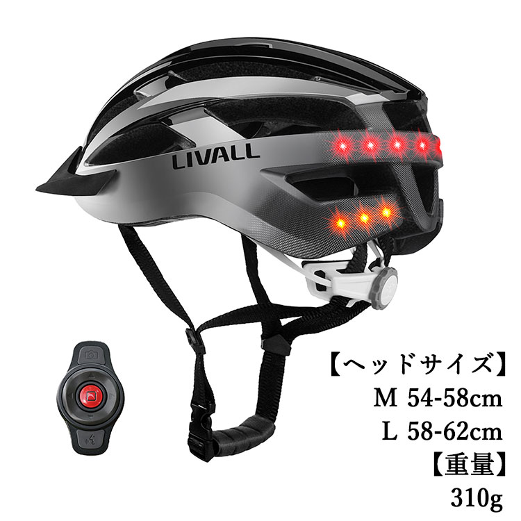 リボール LIVALL MT1 Neo 自転車 ヘルメット 自転車用ヘルメット US ライト 大人用 サイクル ヘルメット シティ用 サイクリング OTTD｜a-labs｜06