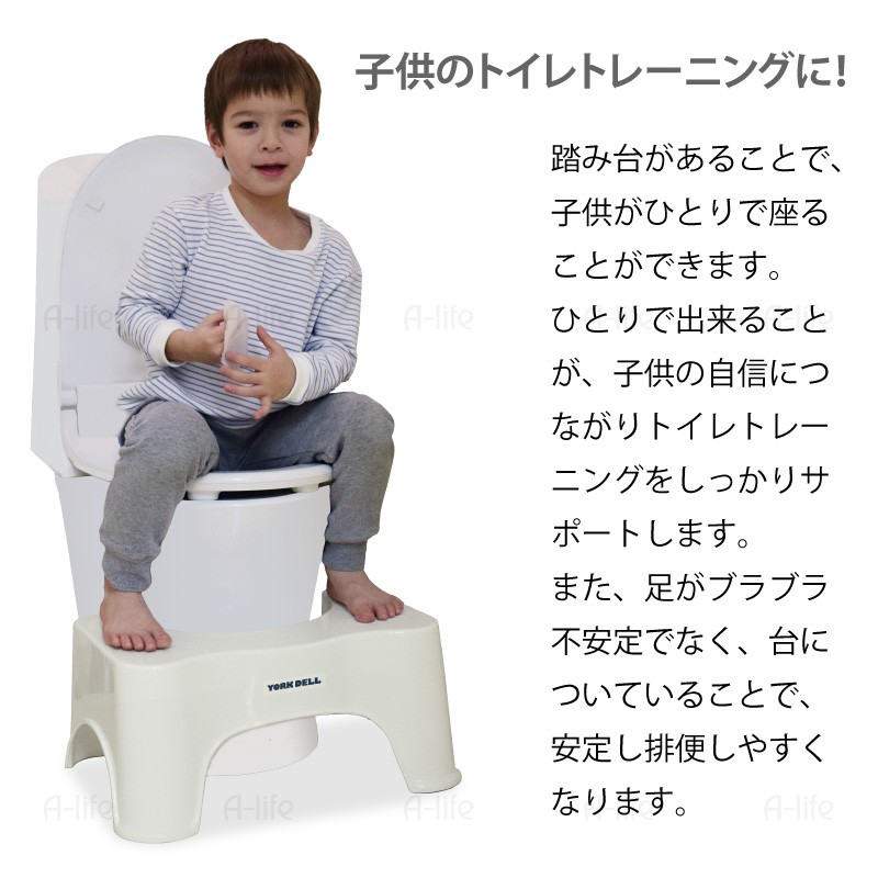 トイレ 踏み台 子供 トイレトレーニング トイレ踏み台 トイレ 踏み台 キッズ トイレステップ トイレ用品 ステップ 大人 便秘 足置き台 サポート  :t3cb862758:A-life Shop 通販 