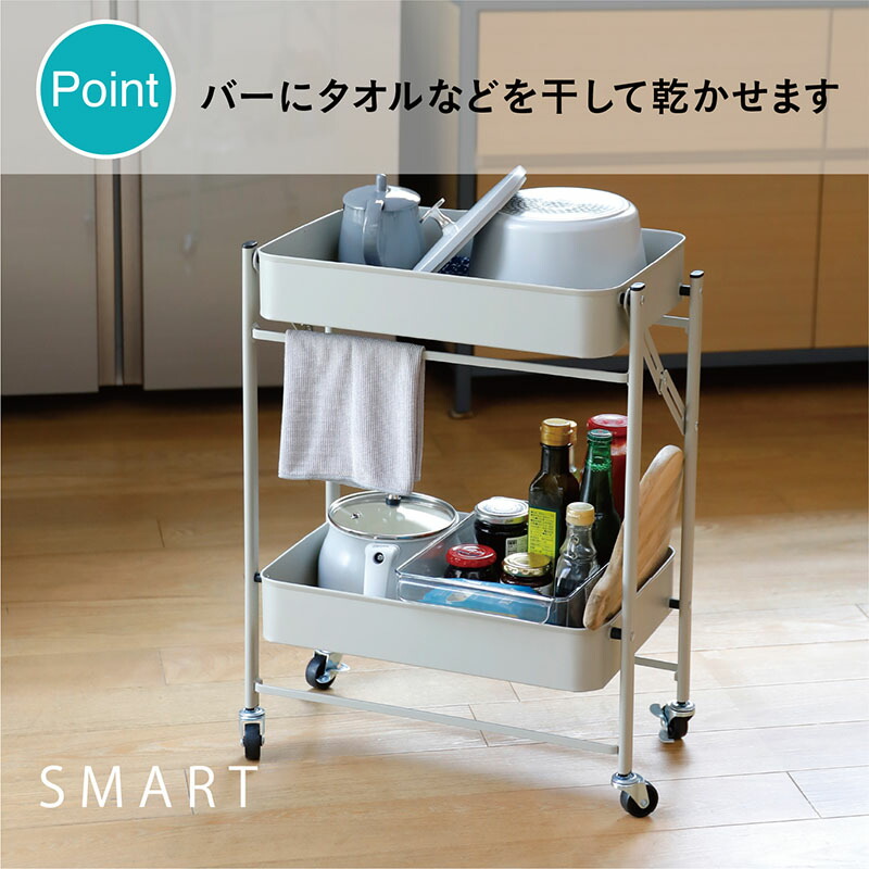 折りたためる収納ワゴンキャスター付き２段キッチンワゴン