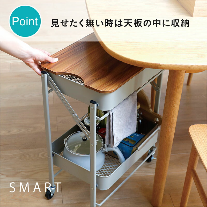 折りたためる収納ワゴンキャスター付き２段キッチンワゴン