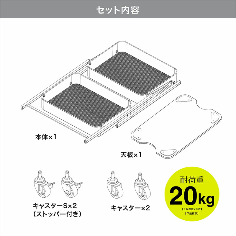 折りたためる収納ワゴンキャスター付き２段キッチンワゴン