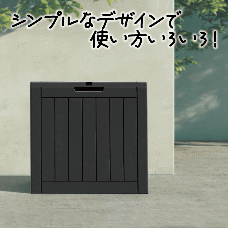 屋外収納ボックスベランダ収納組み立て式宅配ボックスゴミ箱収納庫物置