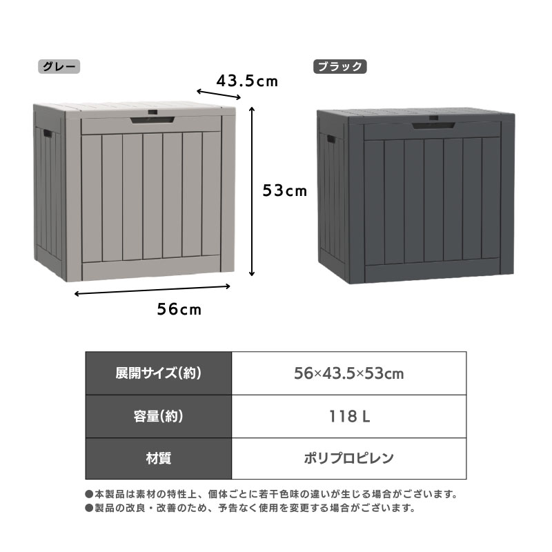 屋外収納ボックスベランダ収納組み立て式宅配ボックスゴミ箱収納庫物置