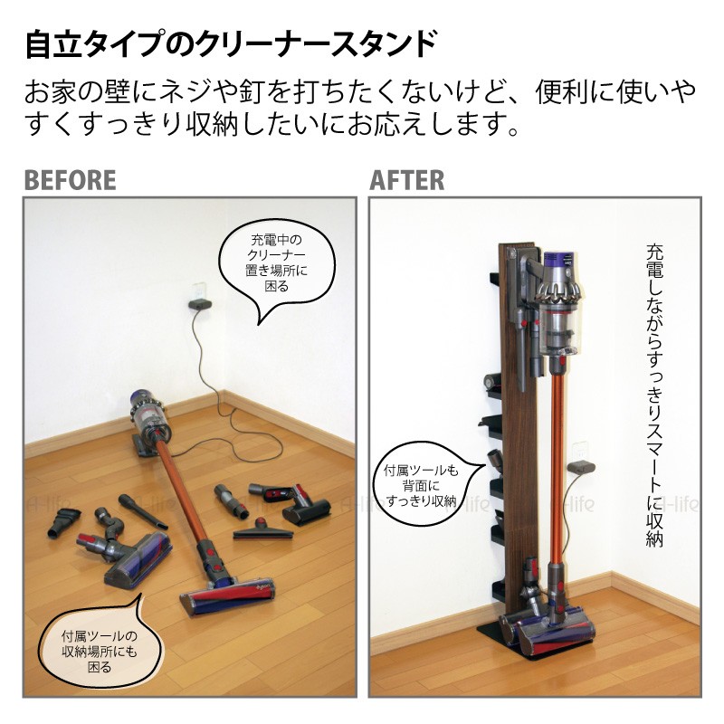 アウトレット 在庫限り ダイソン コードレス クリーナースタンド