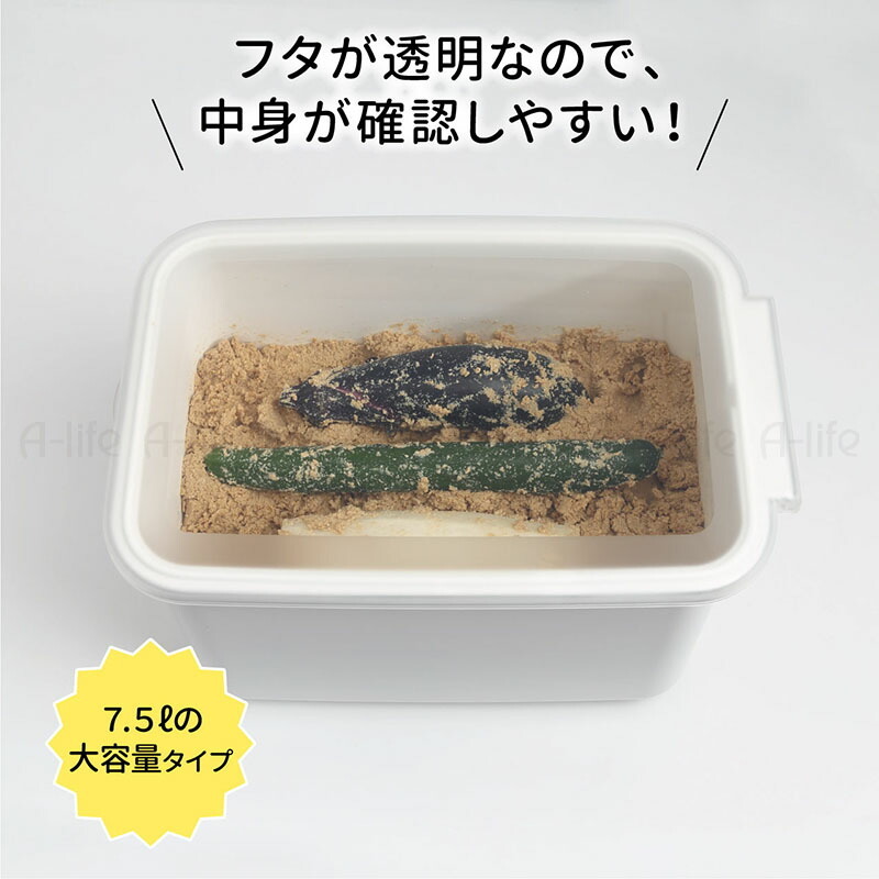 ぬか漬け容器 角型 7.5L 白 パッキンゴム ぬか漬け 漬物容器 漬物 容器