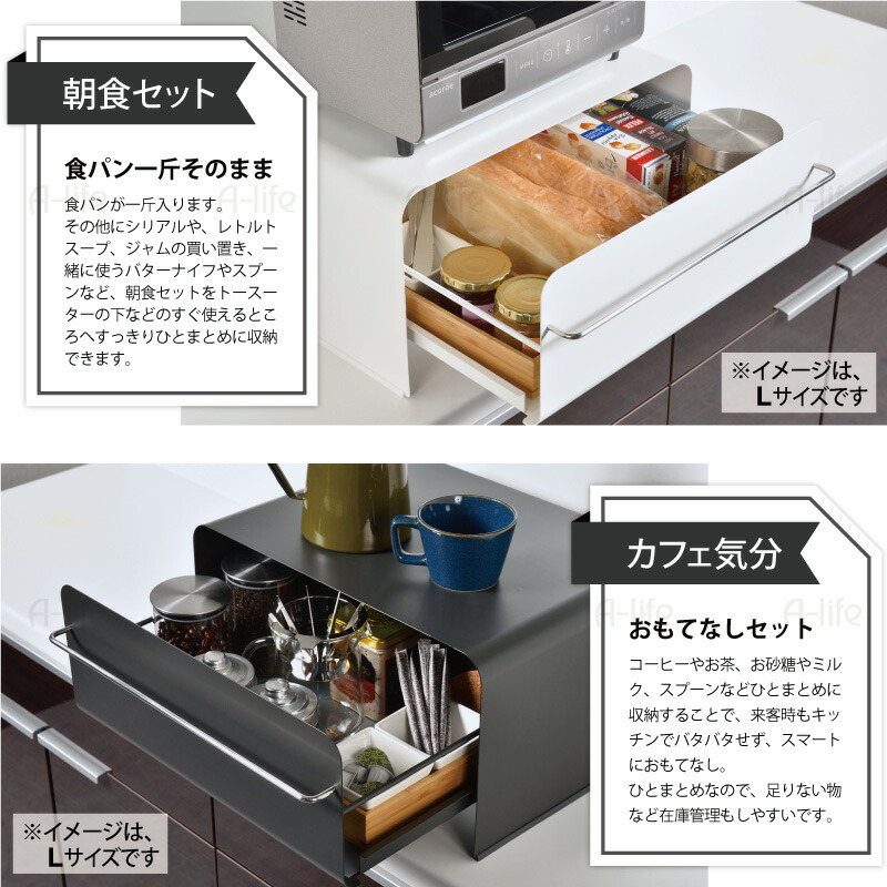 トースターラック ブレッドケース 引き出し 収納 ホワイト