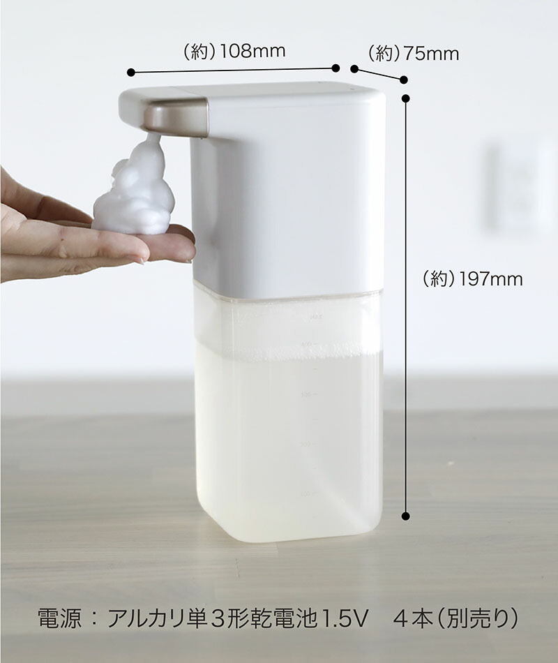 オートディスペンサー 泡タイプ 泡ハンドソープ用 泡食器洗い洗剤用 ディスペンサー 自動 ハンドソープ ソープディスペンサー 手洗い 洗面 自動  :t3cb865704:A-life Shop - 通販 - Yahoo!ショッピング